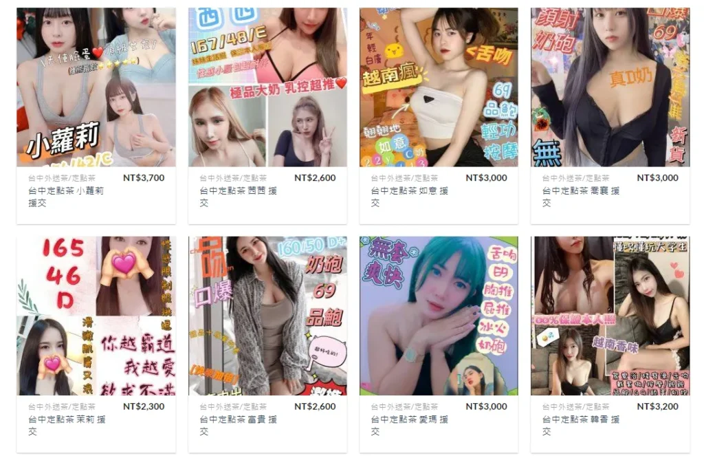 台中外送茶推薦2