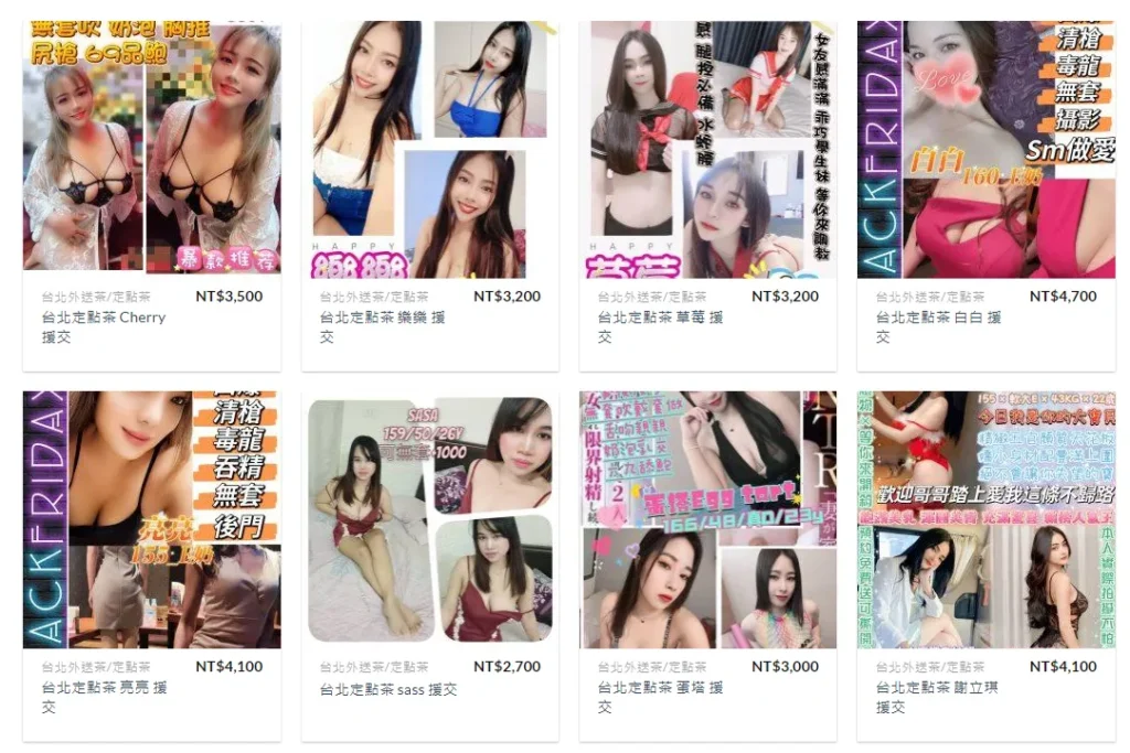 台北外送茶推薦2