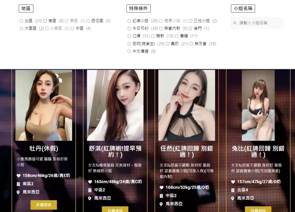 高雄外送茶TOP3蜜桃外送茶