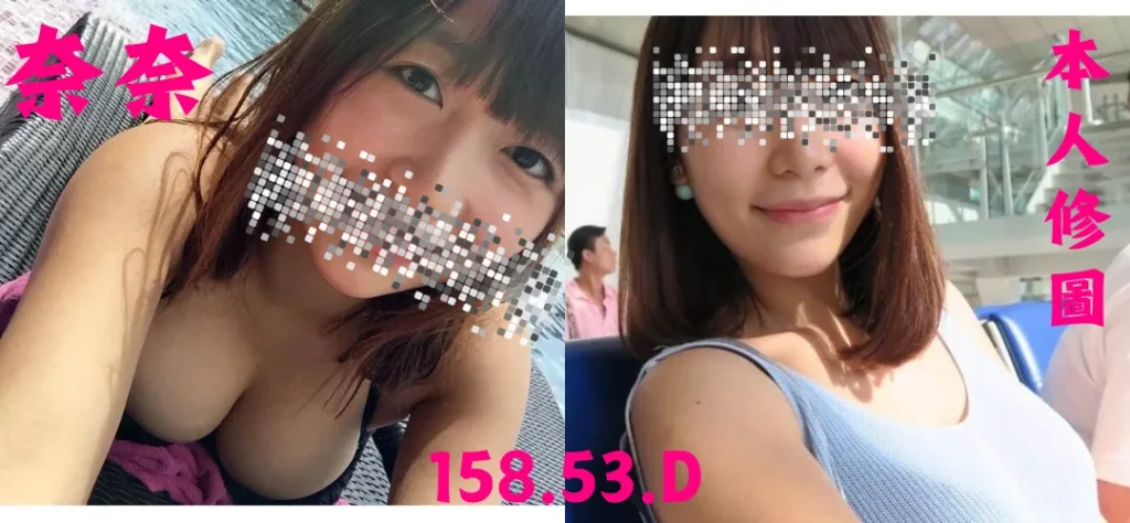 Dcard sex西斯版分享：西屯區外送茶－來找茶 奈奈20歲女大生