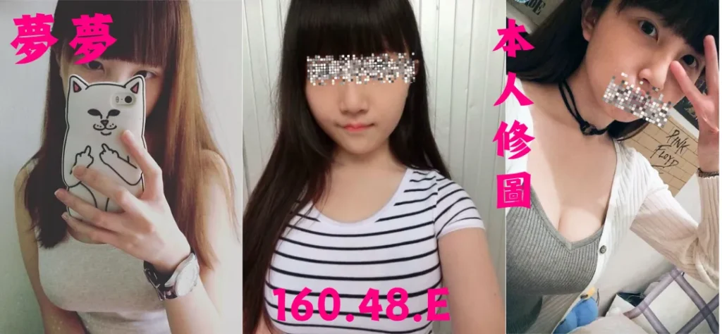 台中中區外送茶－來找茶：夢夢20歲清純妹紙