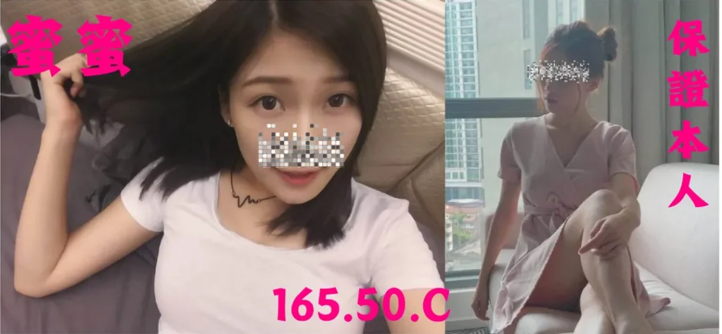 台中西屯區外送茶－來找茶：蜜蜜24歲妹紙