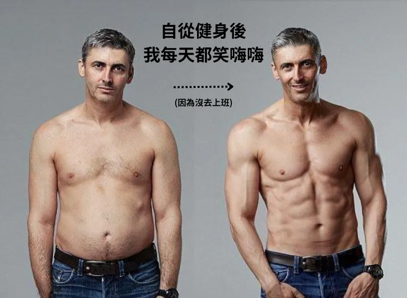 深蹲是最棒的複合式動作，也被稱為動作之王