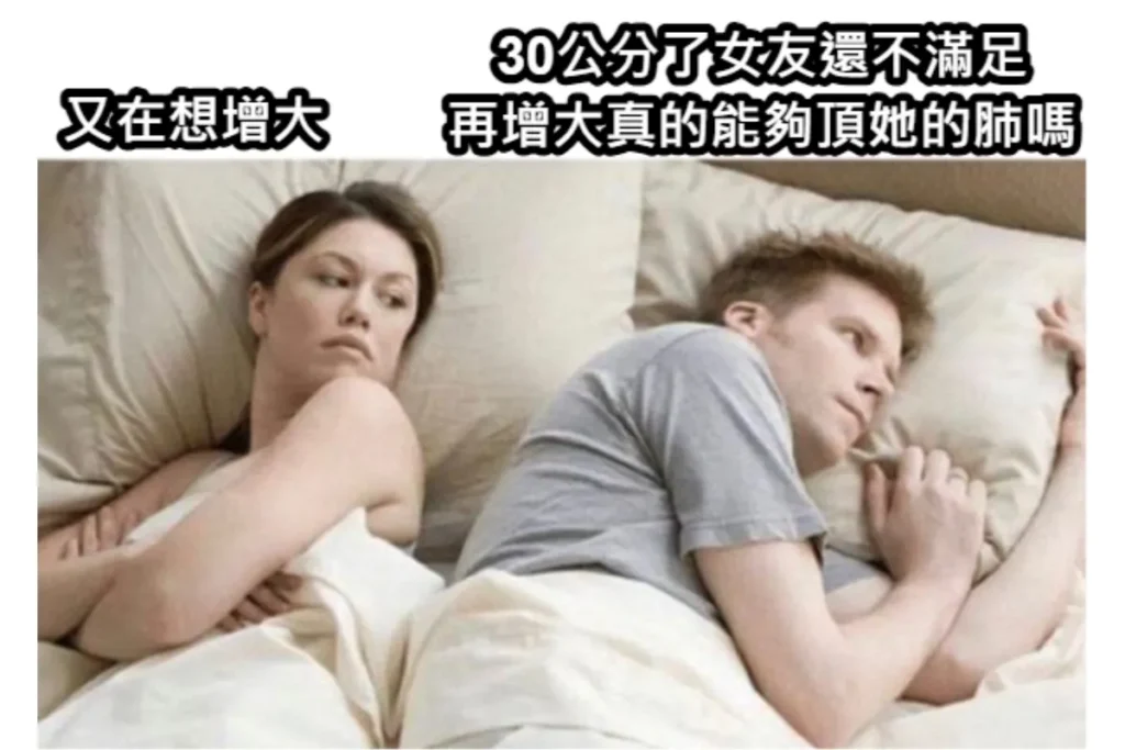 清水健提倡的GG增大術也能讓身體變更健康