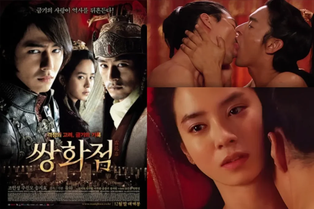 韓國情色電影推薦《霜花店：朕的男人》