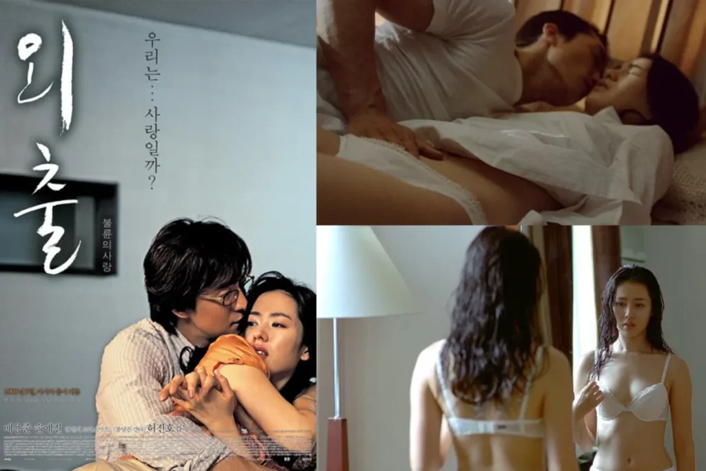 韓國情色電影推薦《外出》