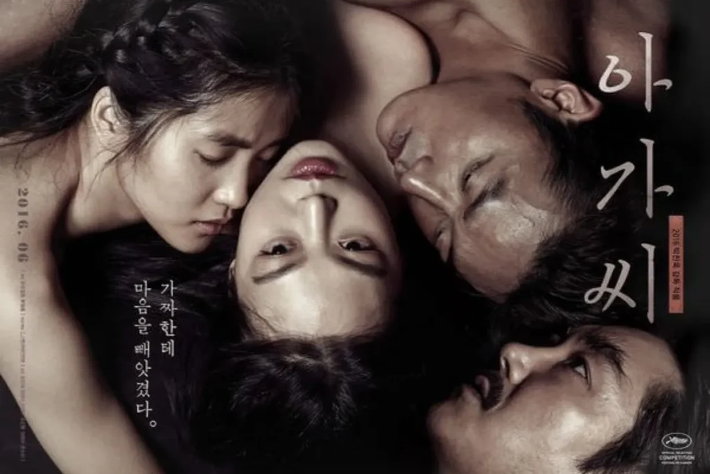 韓國情色電影推薦《下女的誘惑》